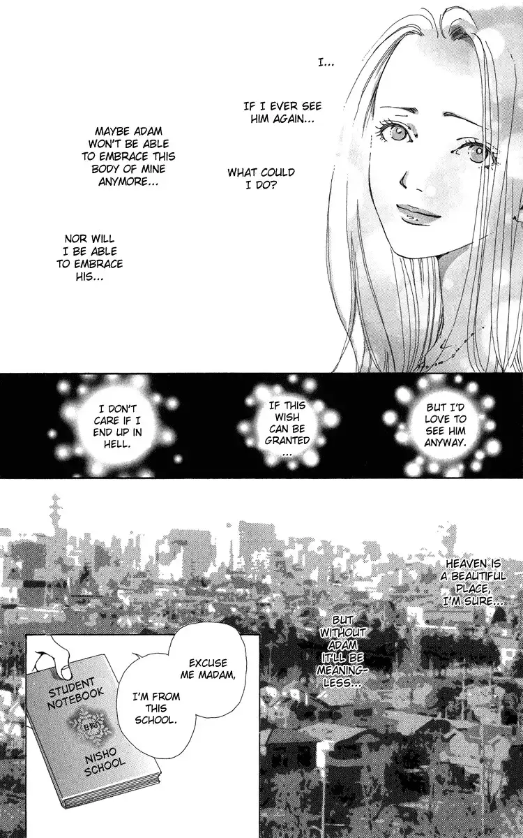 Kagen no Tsuki Chapter 5 12